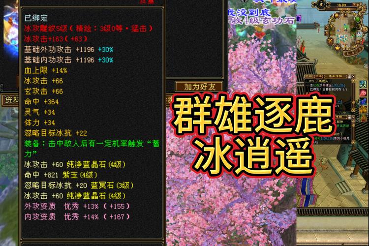 天龙八部私服解读：满足多样需求但问题诸多