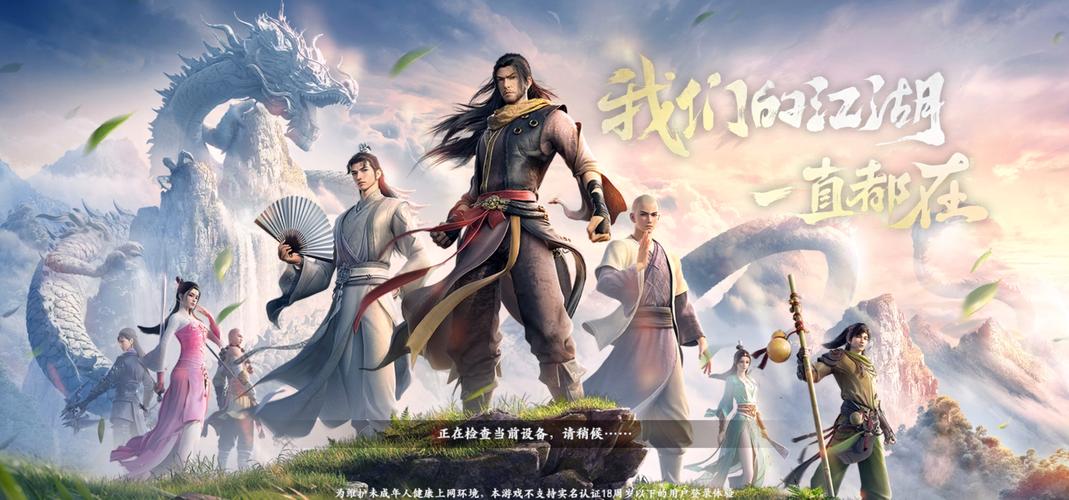 天龙八部最新sf发布网_最新天龙八部sf_天龙八部网游sf