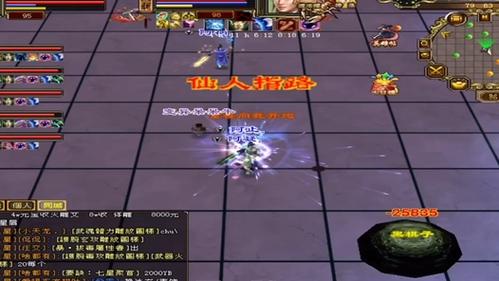 体验全新武侠世界：天龙八部私服最新版本评测与职业特色解析