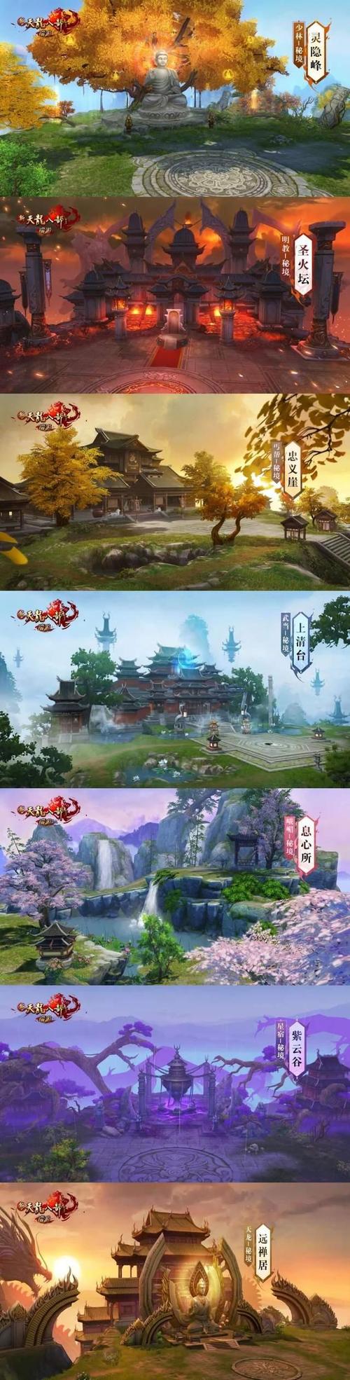 天龙八部sf独特玩法与社区氛围：玩家钟爱的武侠冒险之旅