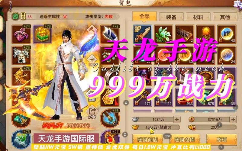 天龙最新旗舰功放_天龙最新消息今天_最新天龙sf