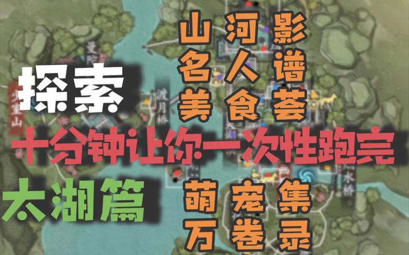 探索天龙八部最新版本：游戏机制、画面表现与玩家体验全面解析