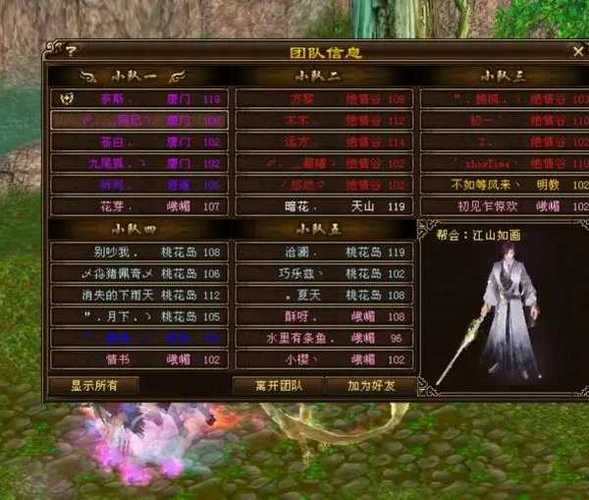 探索天龙八部私服版本：多样玩法与社交互动的独特魅力