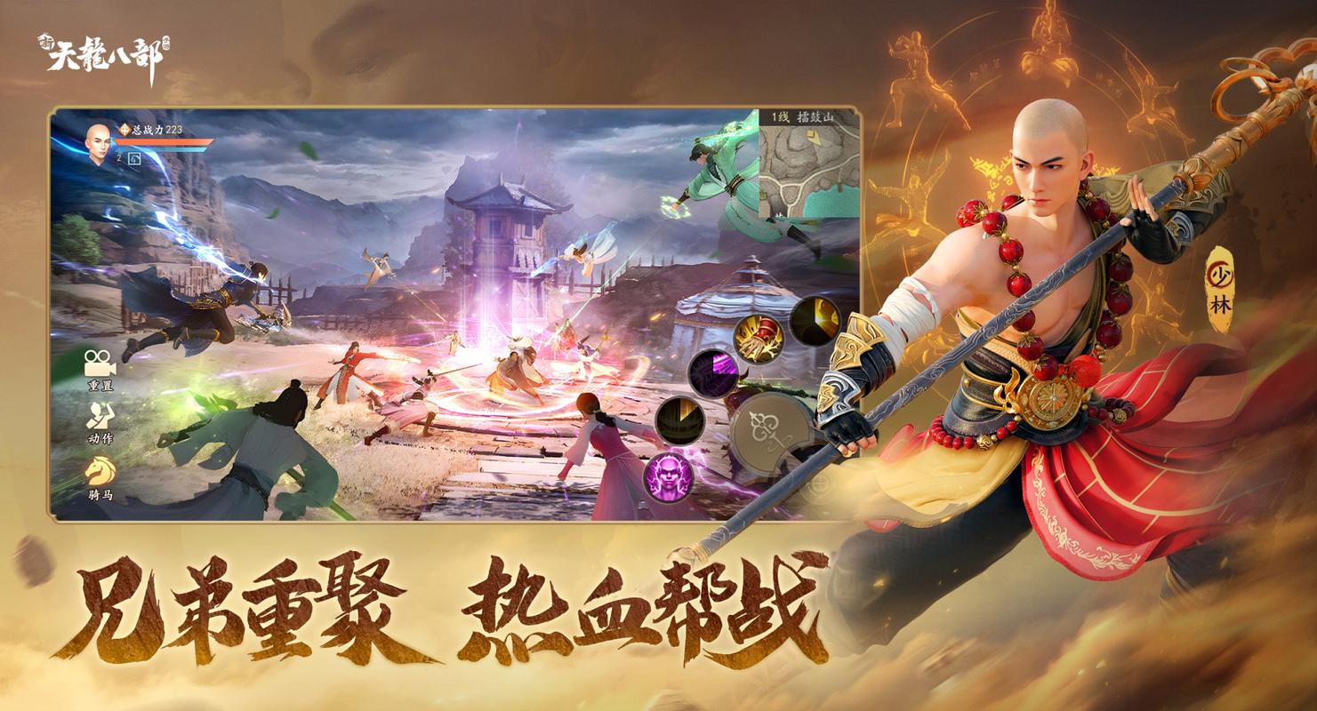 天龙八部SF：快速成长与丰富玩法带来全新武侠体验