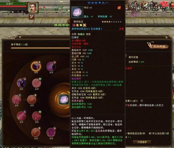 天龙八部私服最新版本：全新门派技能与地图探险，玩家需注意风险
