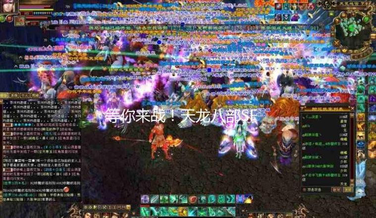 探索天龙八部私服：快速体验江湖之旅与独特社交互动乐趣