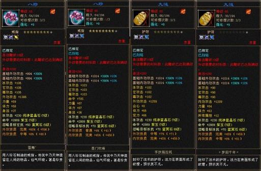 最新天龙八部私服特色解析：技能装备大改，开区频率高，玩家沉浸江湖世界