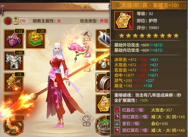 新八部天龙官网_新开天龙八部sf_天龙八部网游sf