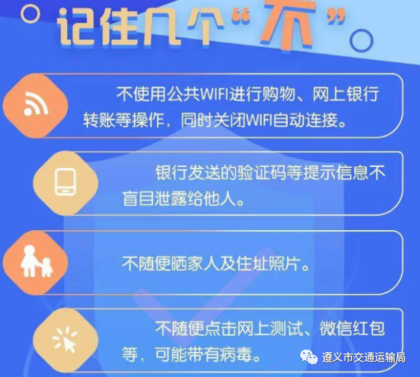 天龙sf新版本特色与防骗指南：技能升级、新地图探索及版本区别详解