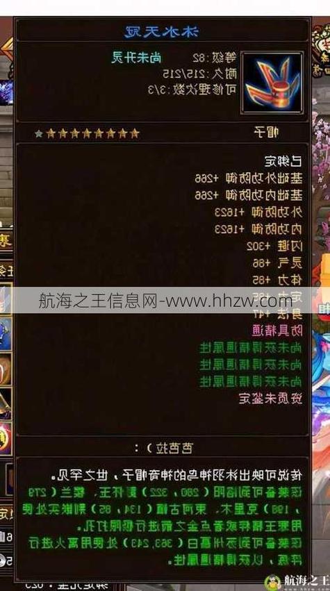 天龙八部sf发布网_天龙八部sf_天龙八部Sf