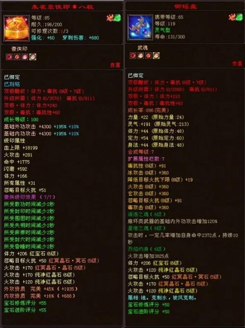 新开天龙八部sf_天龙八部网游sf_新天龙八部sf哪个稳定
