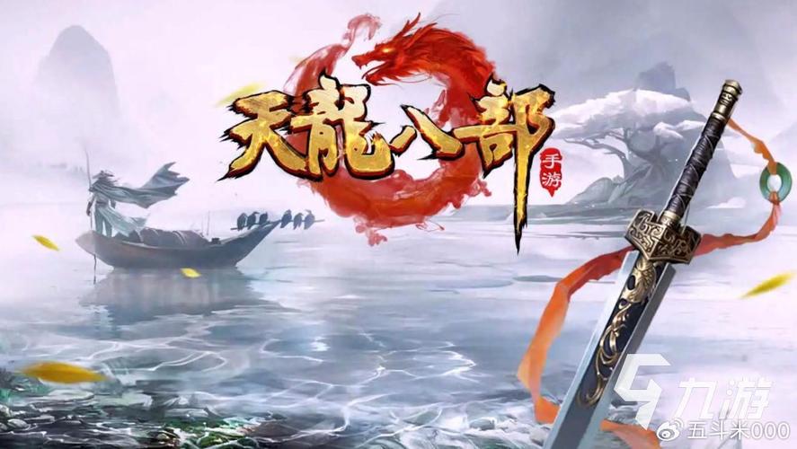 天龙私服发布网虽独特但问题众多，多方面深入剖析