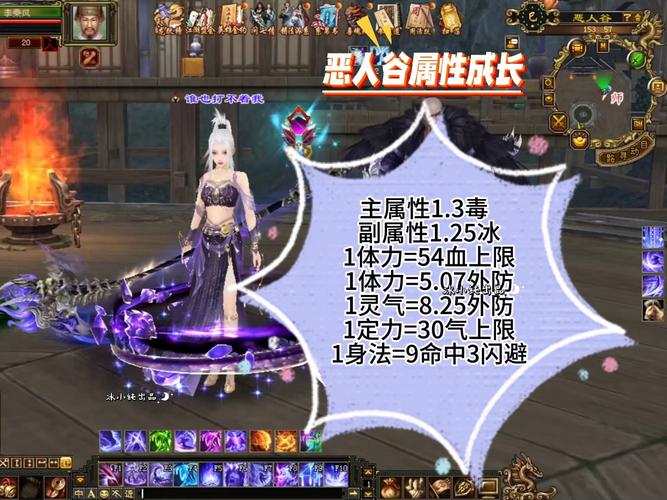 天龙sf私服游戏评测：重温经典武侠世界的全新玩法与特色