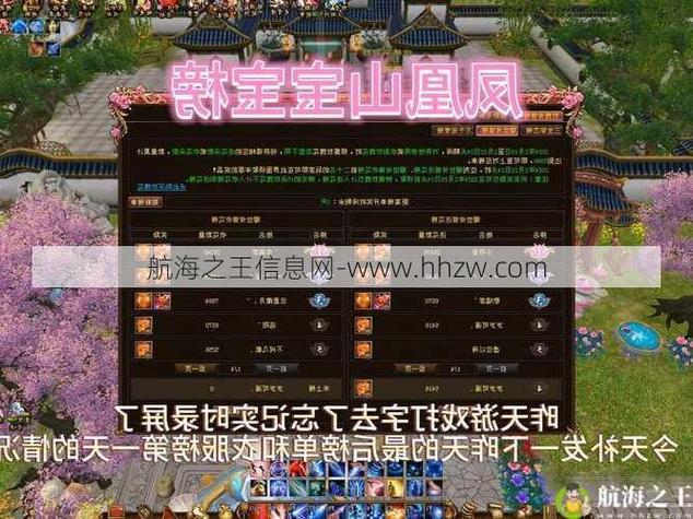 天龙八部私服发布网：游戏资源获取的重要途径与发展历程