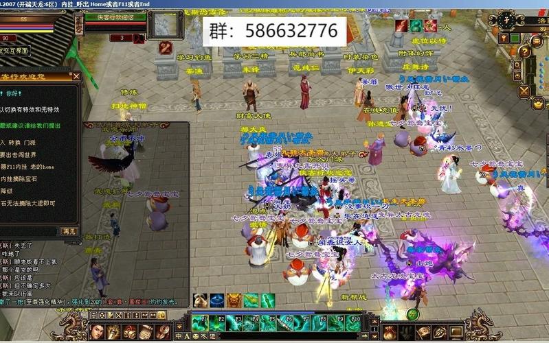 天龙八部公益服信息网站：便利玩家的游戏资源宝库