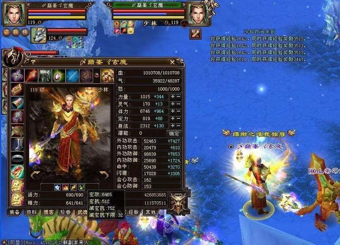 天龙私服独特魅力与风险解析：快速升级与多样玩法吸引玩家