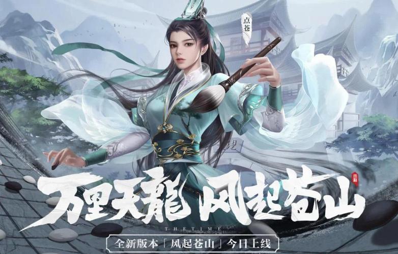 天龙八部公益版特色与账号注册详解：全新游戏体验与快速入门指南