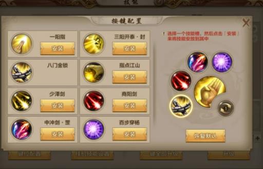 最新天龙八部私服特色更新：新门派技能、优化装备系统及低门槛易上手体验