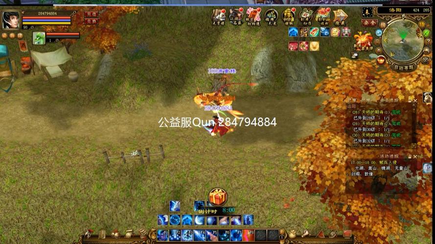 天龙八部公益服发布网：资源汇总丰富，最新资讯及时更新，助你挑选优质服务器