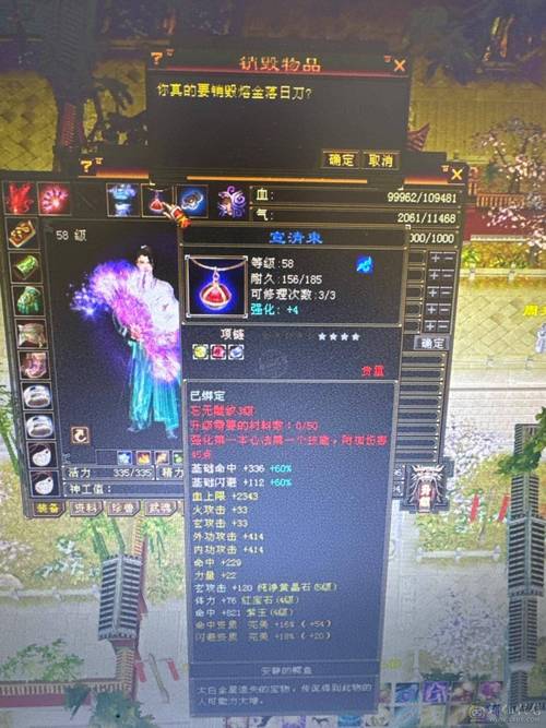 天龙私服：未授权游戏服务器的优势与风险分析