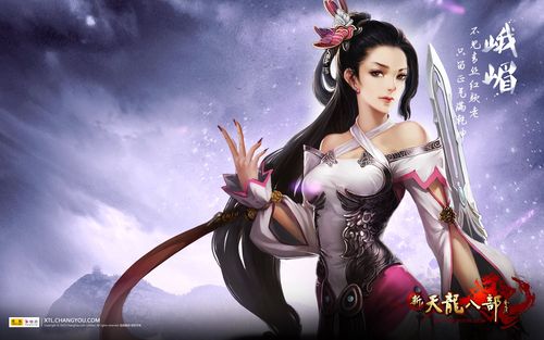 天龙八部私服发布网：畅游武侠世界，安全下载热门私服资源
