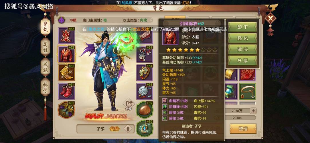 天龙私服发布网：复古版与变态版私服介绍及玩家选择指南