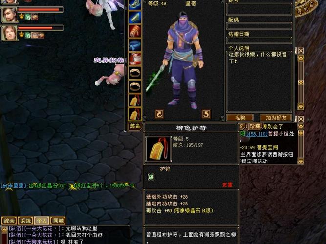 天龙私服发布网受关注，但背后问题不少且类型多样的全面解析