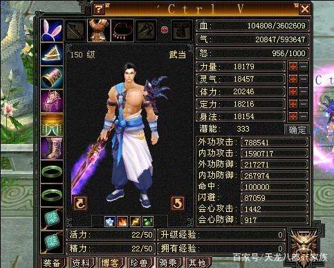 新开天龙八部私服的优势与风险：玩家如何明智选择私服体验