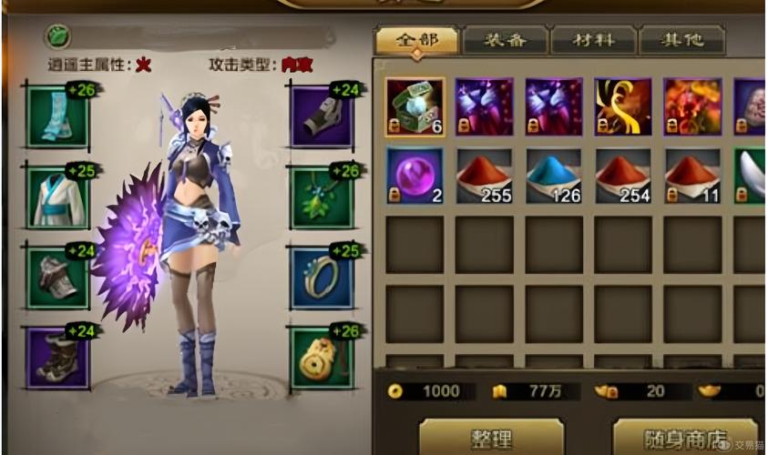 天龙八部私服新版本上线：全新武侠背景、上古遗迹地图与势力格局大调整