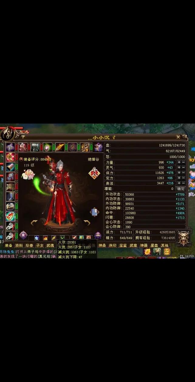 天龙八部私服经典玩法与特色活动，带你重温江湖爱恨情仇