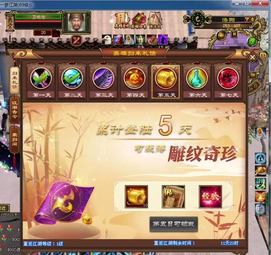 天龙八部SF私人服务器版本特色分析：副本玩法与技能展示的独特魅力