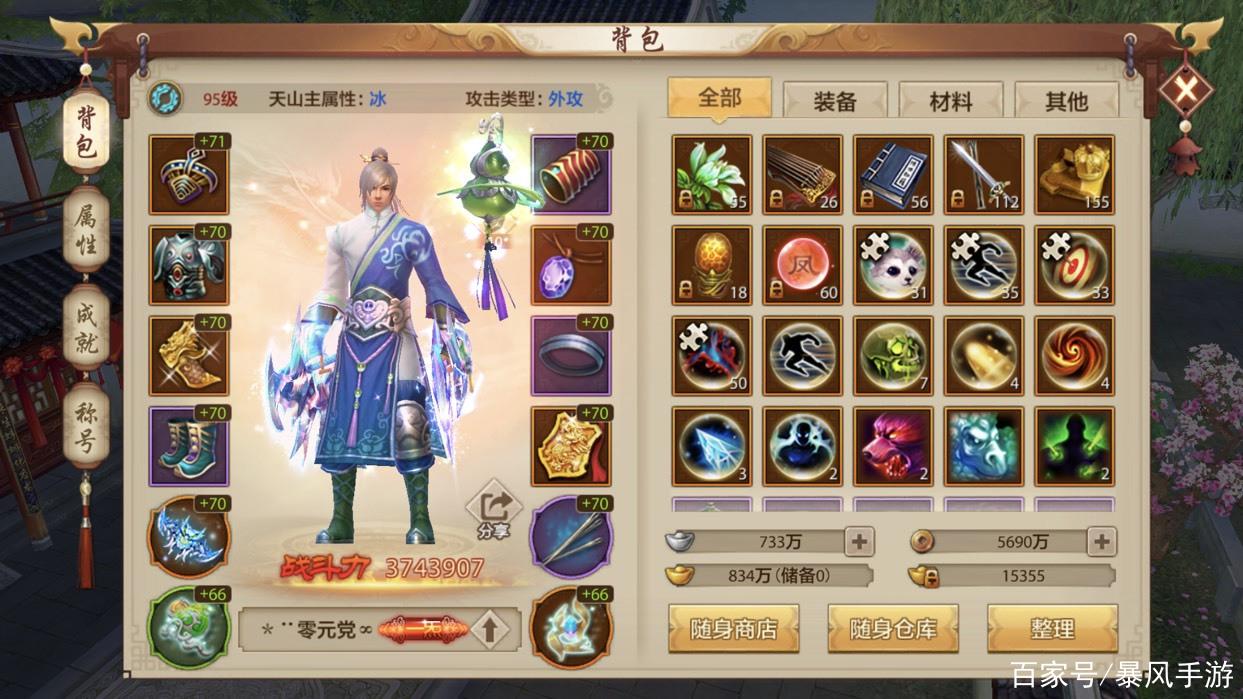 天龙八部公益服特色玩法揭秘：非官方运营的全新游戏体验