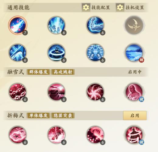 最新天龙sf_天龙最新消息今天_天龙最新时装