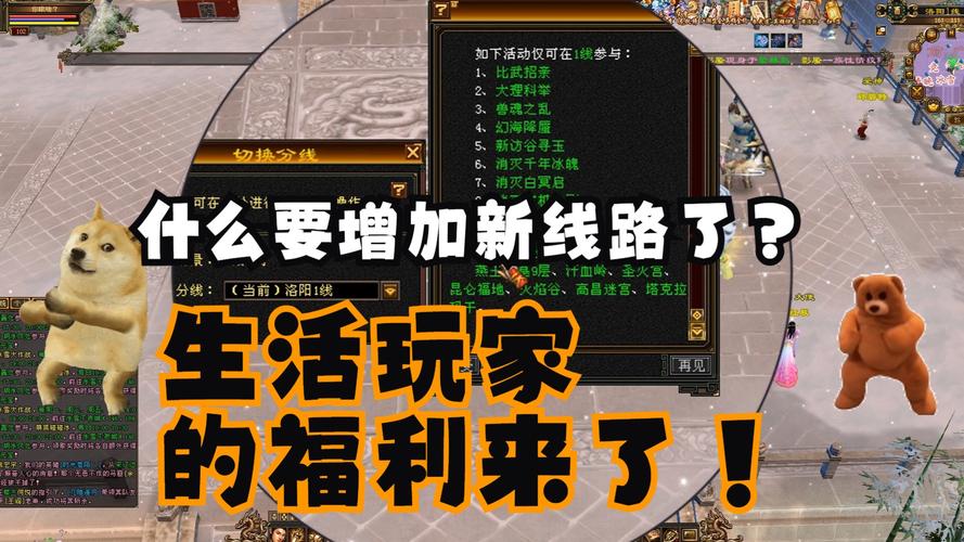 天龙公益服吧_天龙八部公益服发布网_天龙公益服新开天龙网站