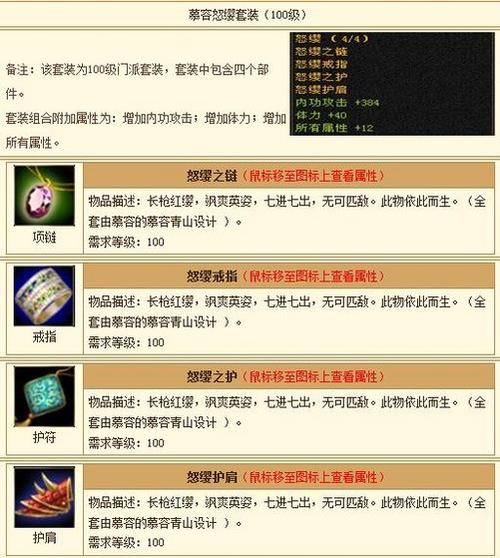 天龙最新时装_天龙最新旗舰A1HD_最新天龙sf