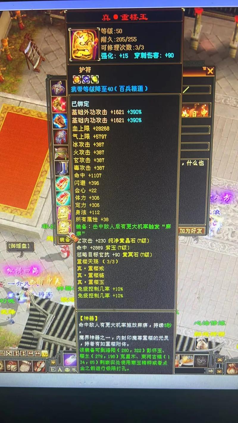 天龙八部私服发布网：丰富资源与便捷体验的完美结合