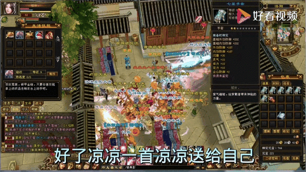 新开天龙八部私服：重温旧梦的契机与优势分析