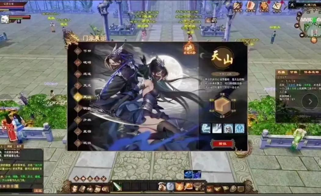 天龙sf模式独具特色，玩法多样，装备独特，带来全新游戏体验