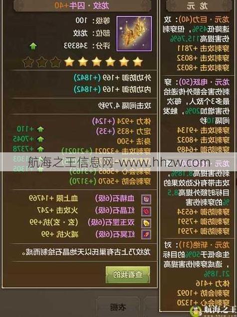 新开天龙八部私服玩法与福利详解，如何找到稳定服务器？