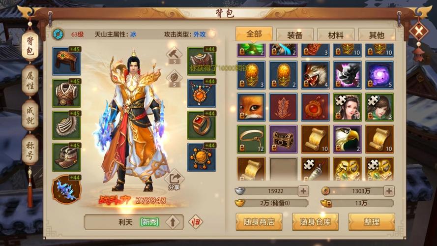天龙八部公益服：低门槛高乐趣，玩家互动更浓的游戏体验