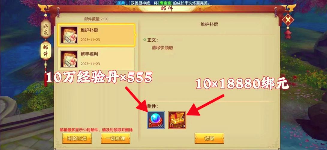 天龙八部私服起源与现状分析：非官方玩法的利与弊探讨