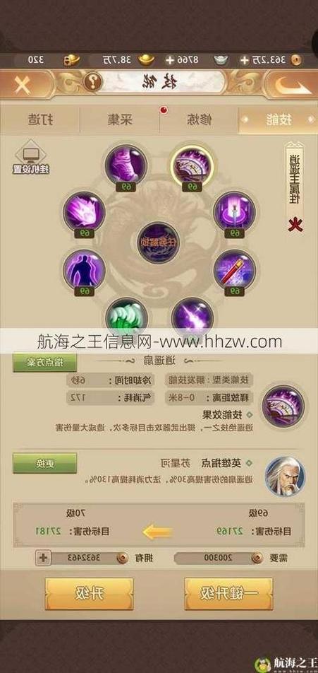 天龙sf私服玩法解析：多样副本与丰富社交体验全攻略