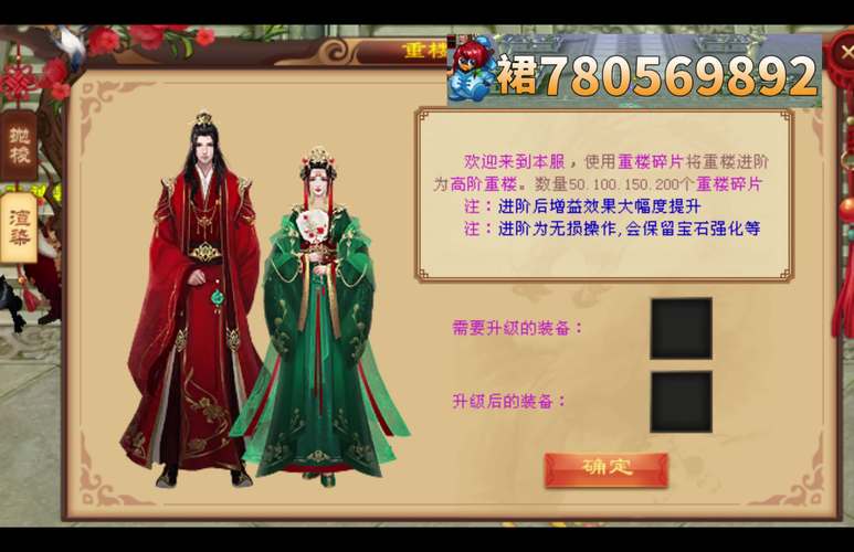 天龙sf发布网：提供丰富天龙八部私服信息的平台