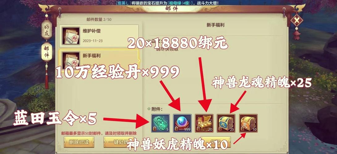 天龙八部私服玩法与经济模式详解：体验不同节奏与挑战