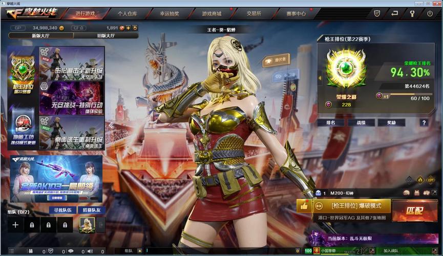 天龙私服吸引力与风险分析：玩家如何权衡游戏体验与安全性