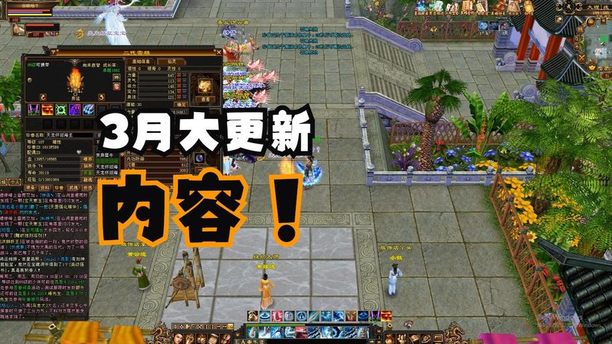 天龙八部公益服免费畅玩，重温江湖旧梦，快速升级体验武侠世界