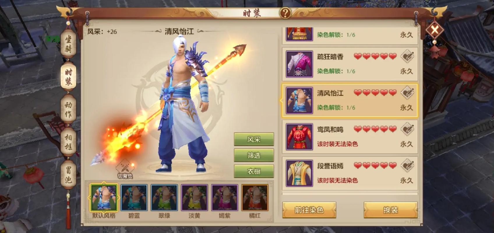 天龙八部私服的兴起缘由与游戏特点解析：为何吸引老玩家？