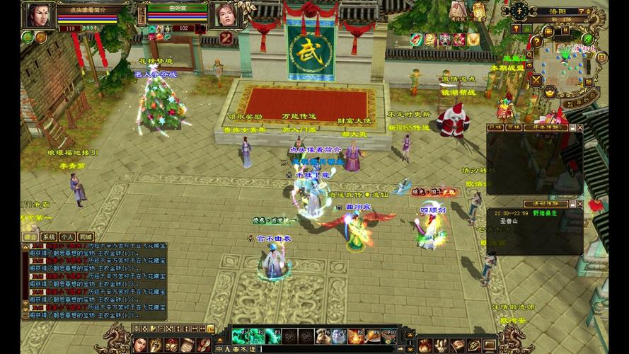 天龙八部私服怀旧版：经典武侠场景与新门派玩法全面解析