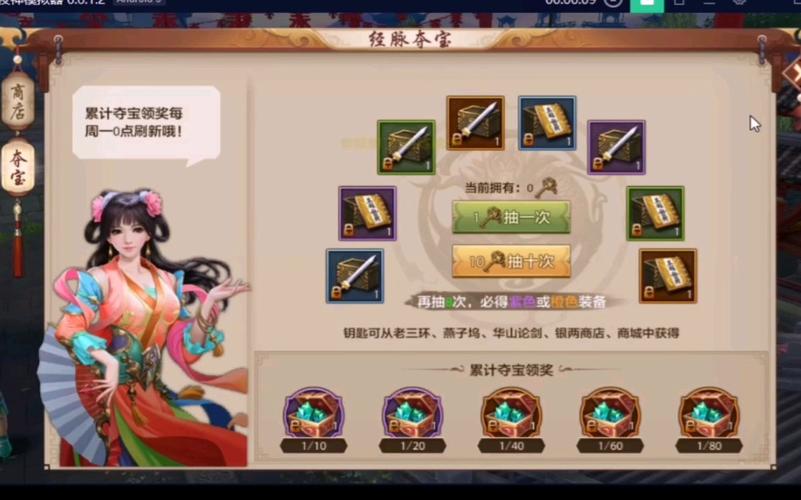 天龙八部公益服与官服差异解析：玩家必看的游戏亮点与社交体验对比
