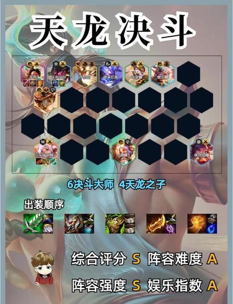 天龙八部sf游戏玩法创新与社交系统深度解析